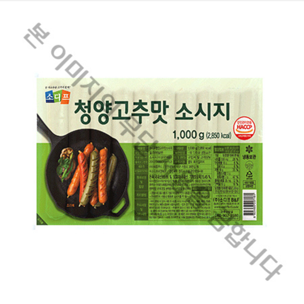 소디프 청양고추맛 소시지 1Kg : 유통88