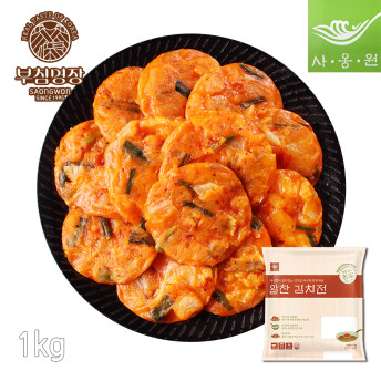 사옹원 알찬김치전 활용법