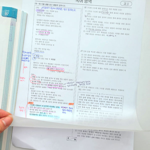 투명 메모지 대형 A4 반투명 초대형 접착메모지 : 담이네 책상