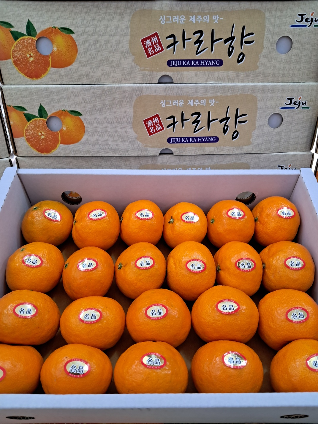 (과일천국1번지) 세콤달콤 고당도 제주 카라향 3kg+3kg (선물용) : 과일판매