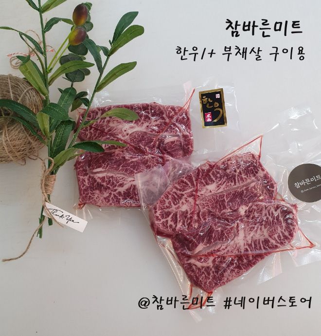 목살 | 앞다리살 | 돼지갈비 | 등갈비 | 양념고기 |  당일도축 당일작업 당일 직배송 가능합니다. | 인근지역에 한함 | 네이버톡톡 문의 : 참바른미트