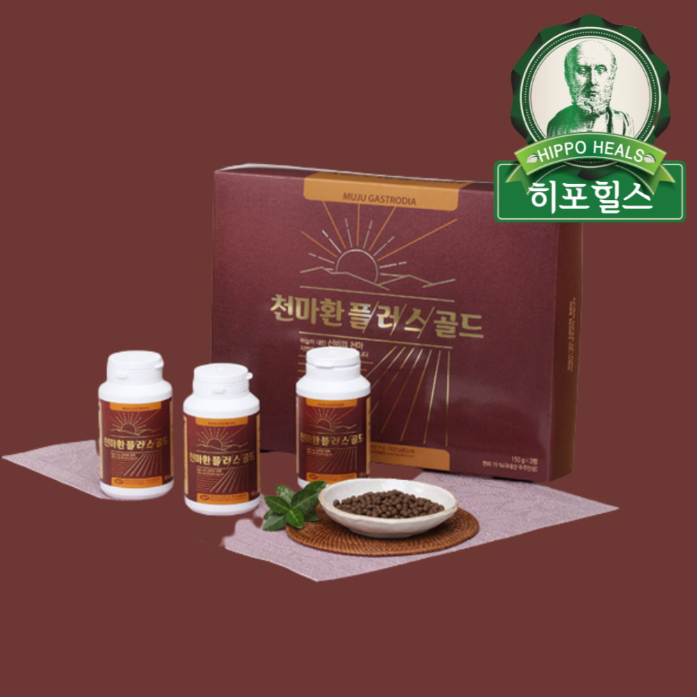 무주군약초영농조합 천마 환 플러스 골드450g : 순수자연건강