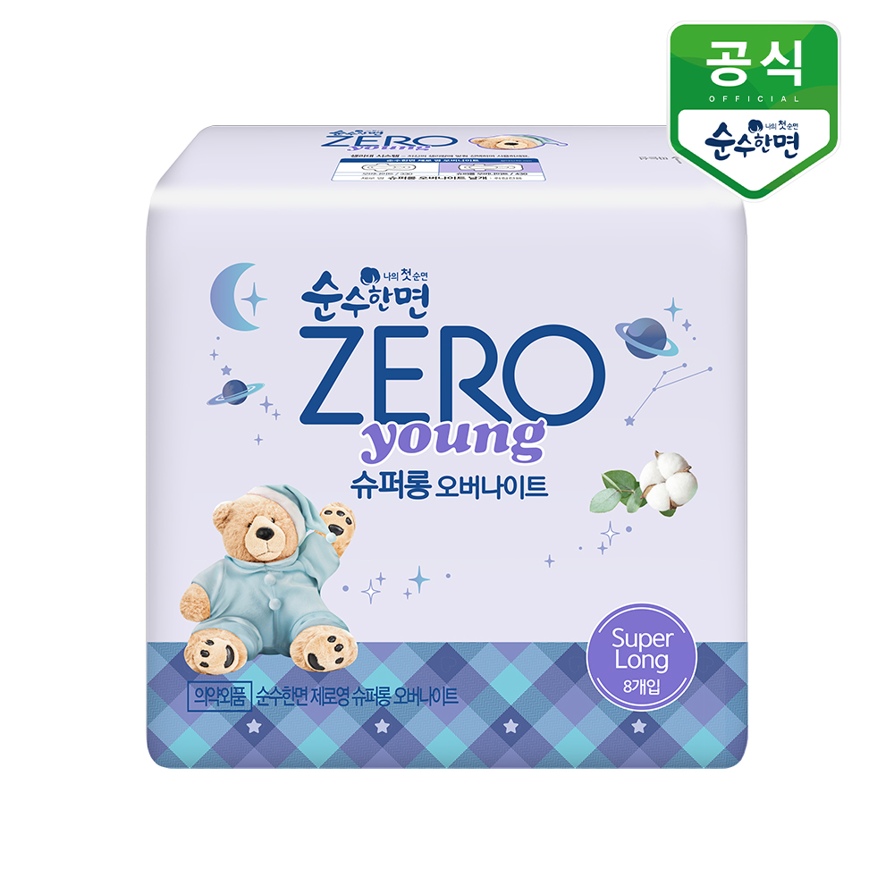 순수한면 생리대 제로 영 슈퍼롱 오버나이트 8P x 1팩 : 깨끗한나라공식온라인대리점