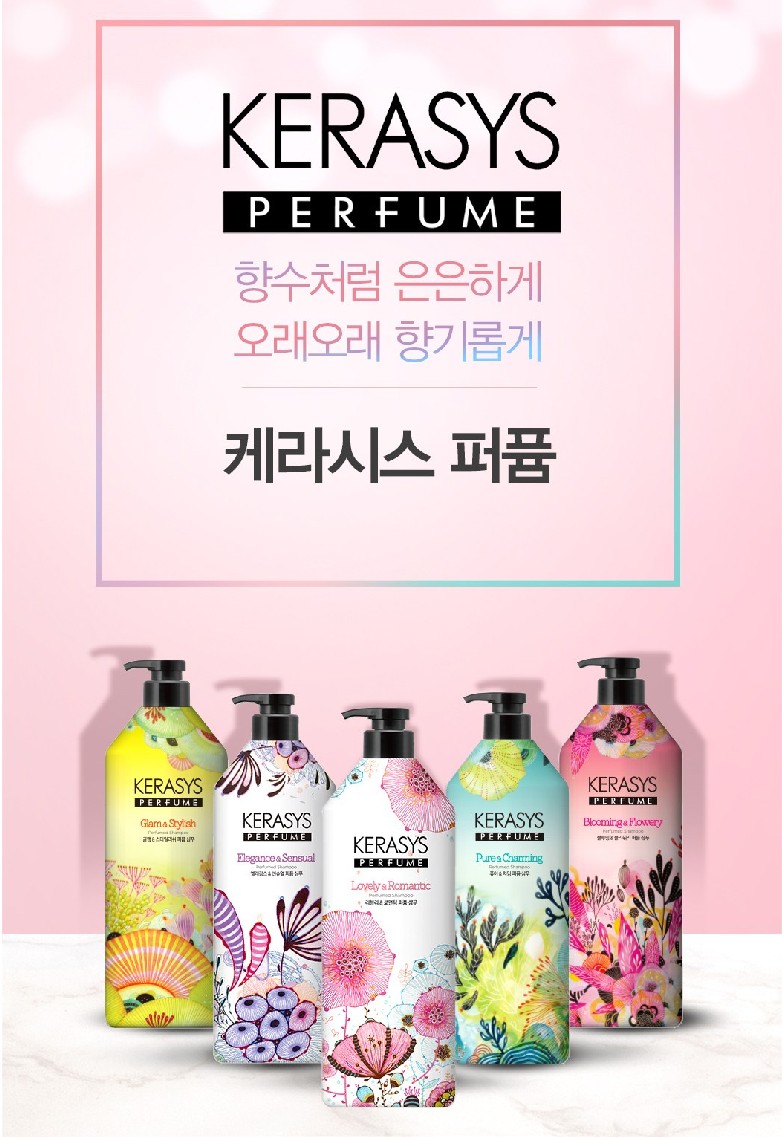 향좋은 퍼퓸샴푸 간편한사용 케라시스샴푸 엘레강스 센슈얼샴푸 980ml 3개 : 신각길