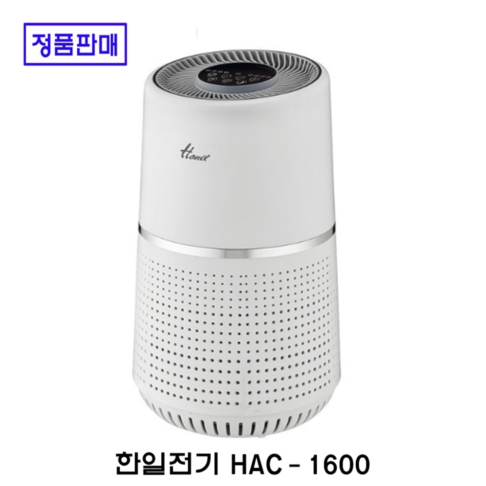 한일 더 클린 UV 살균 BLDC모터 공기청정기 HAC-1600 정품 제품보증 당일 : 지리실