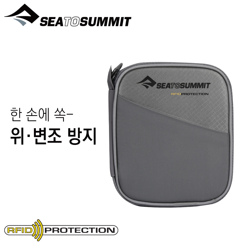 씨투써밋 트래블 월렛 RFID SM 하이 라이즈 : 씨투써밋 공식 스토어