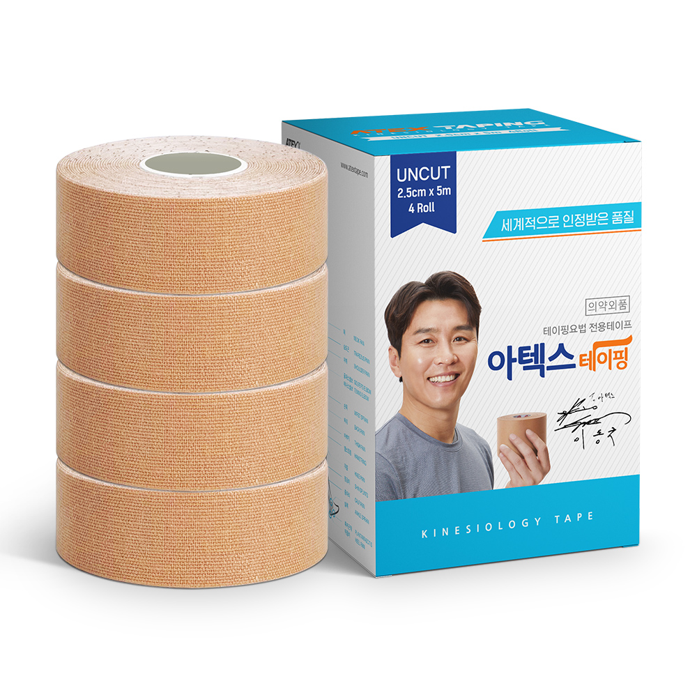 아텍스테이핑 언컷 근육테이프 키네시올로지 손가락 종아리 스포츠 테이핑 2.5cm X 5m 4롤 : 아텍스 공식몰