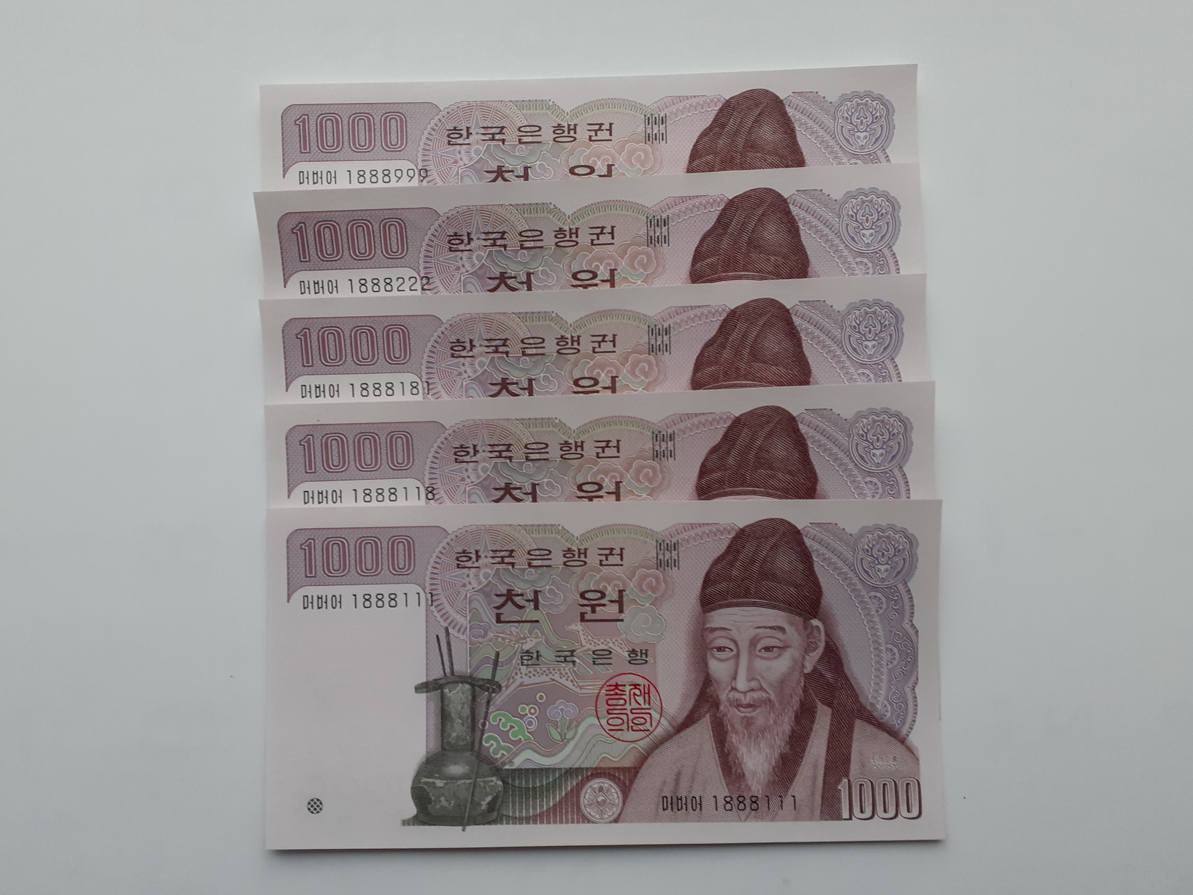 한국은행 2차 1000원 음성권 (특이번호) 미사용급 : 천안화폐사