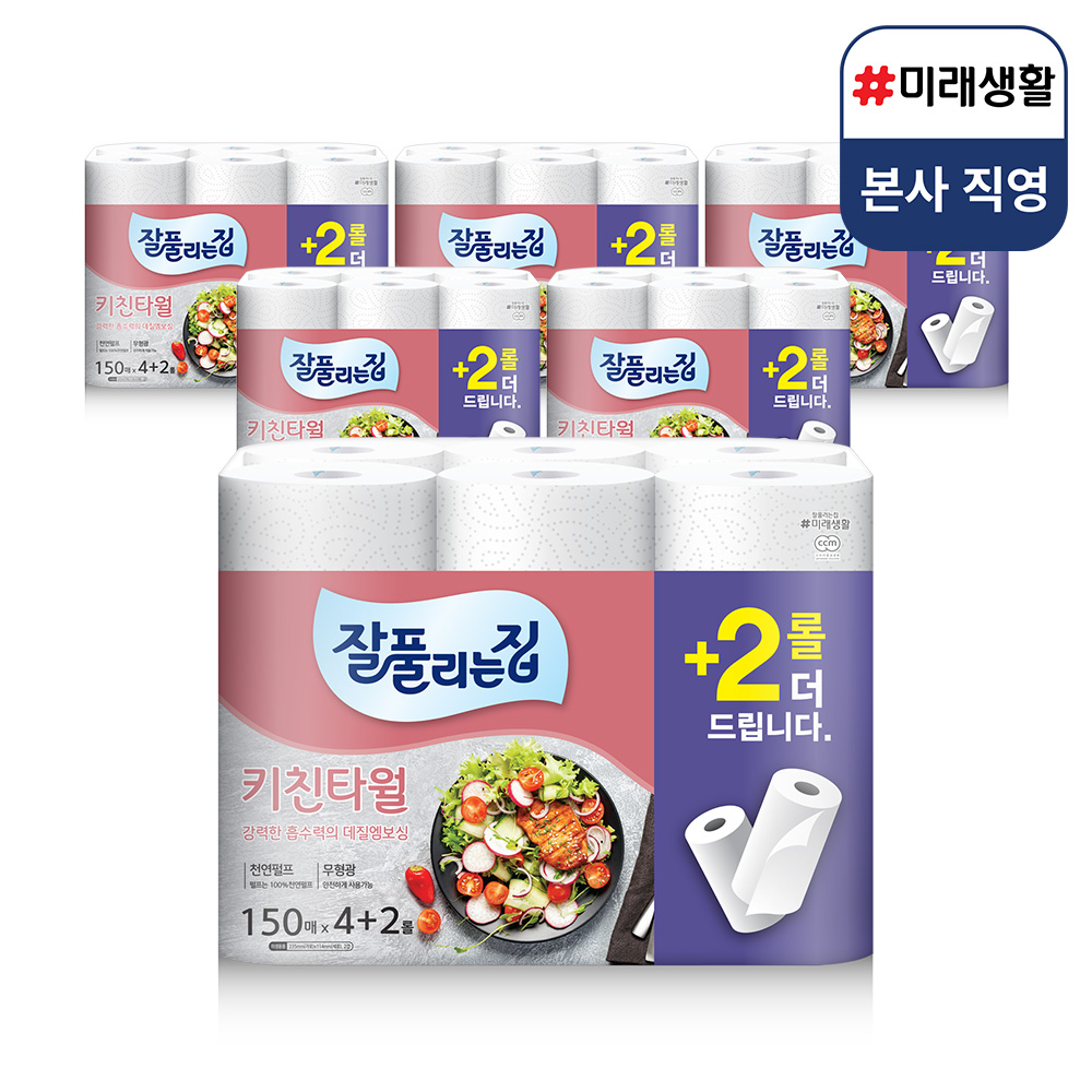 미래생활 잘풀리는집 천연펄프 키친타월 4+2롤 150매, 6팩 : 미래생활 공식스토어