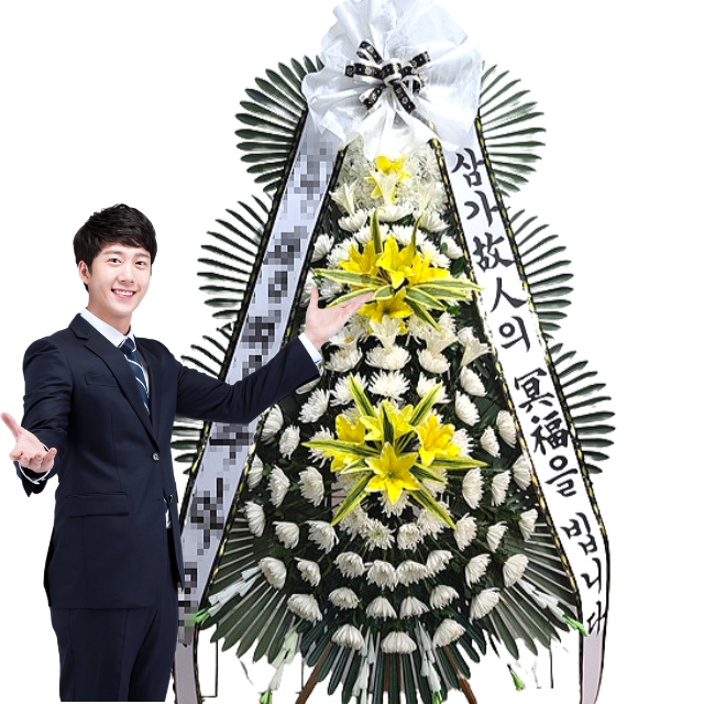 중앙대학교병원 장례식 분향소 근조 조의 화환 조화 흑석로 102 흑석동 배달 : FLOLET