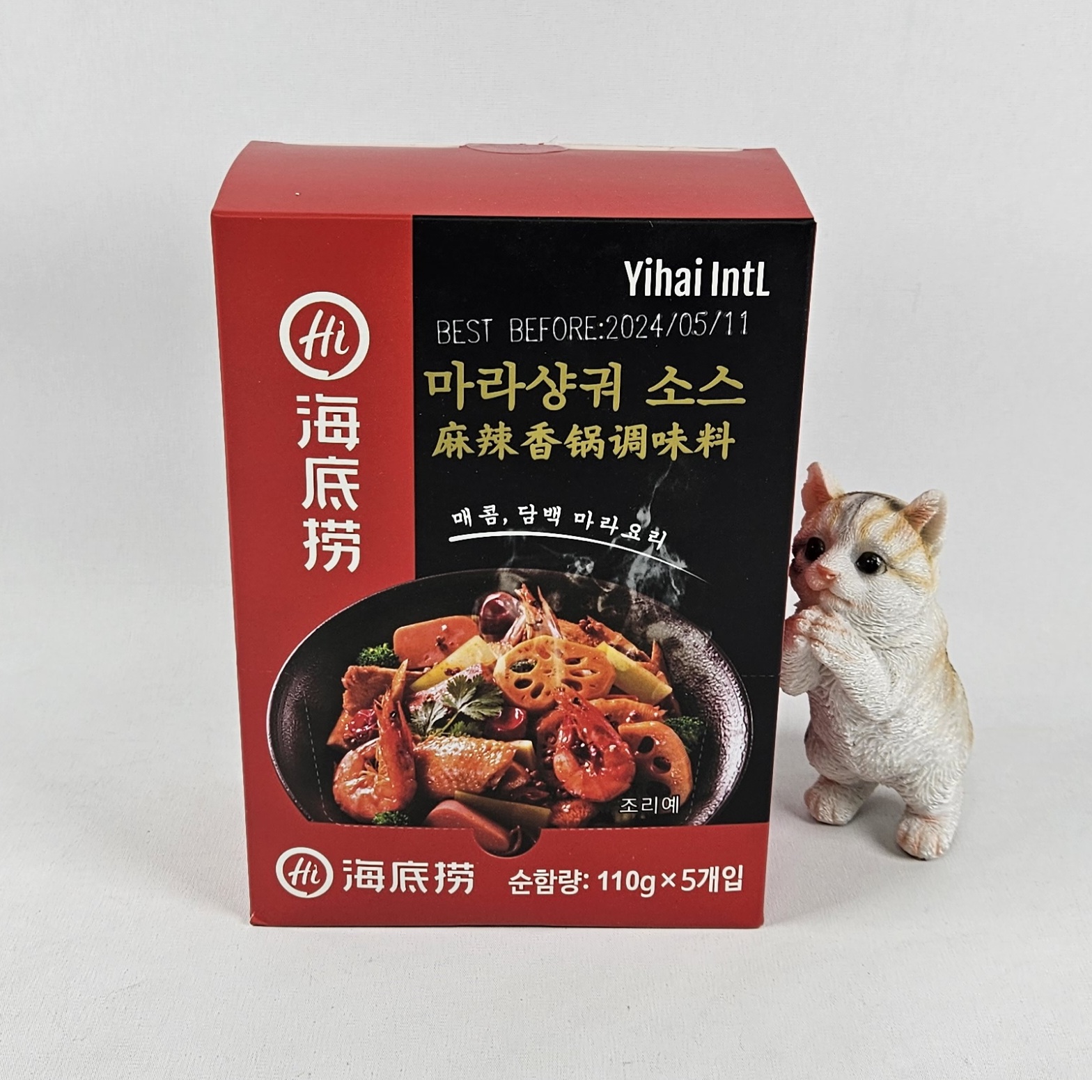 하이디라오 마라샹궈 소스 550g (110g×5개입) : 여리마트