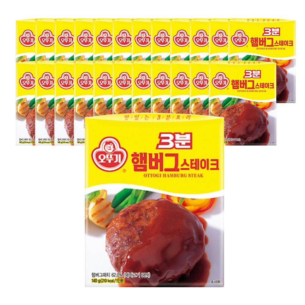 오뚜기 3분 햄버그스테이크 140g 24개 : 오뚜기mall