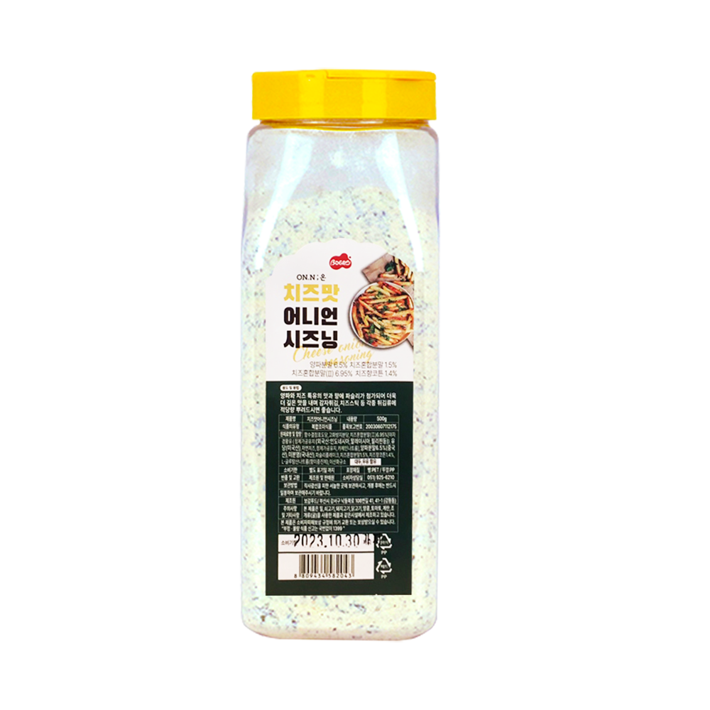 치즈맛어니언시즈닝 (500g)  무료배송 오전주문 당일발송 튀김,스넥,감자 : 보감푸드
