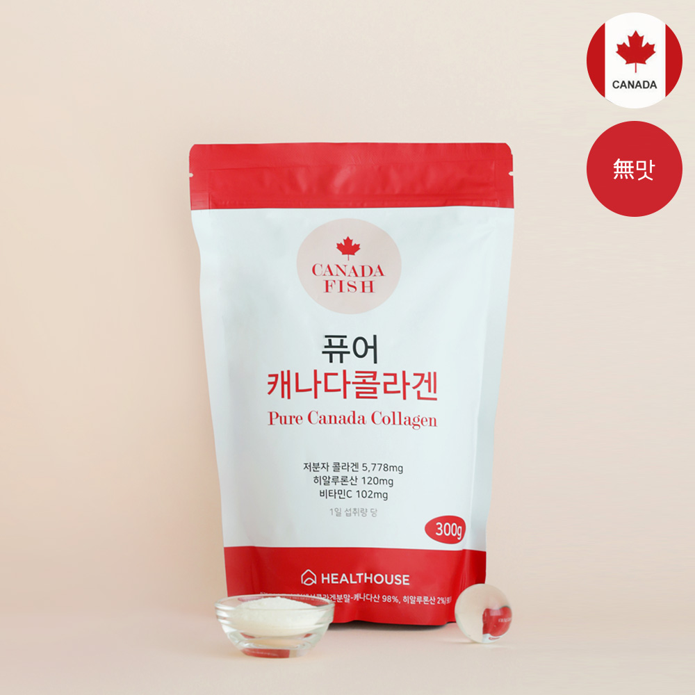 캐나다 피쉬 콜라겐 300g 저분자 어린 어류 먹는 펩타이드 : 헬스하우스
