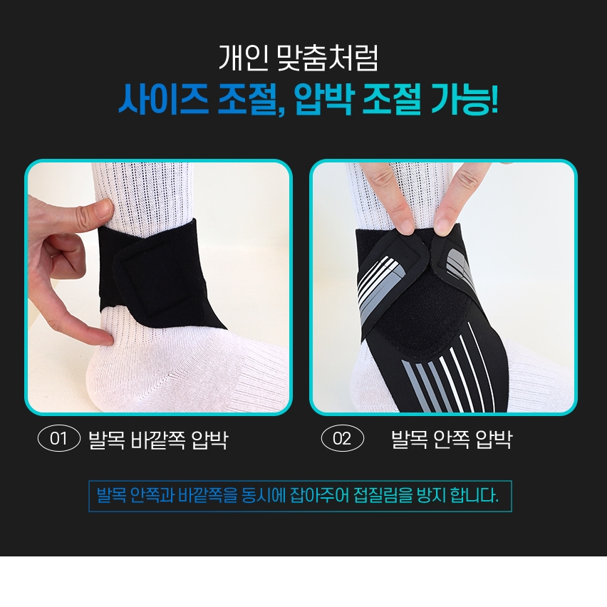 테니스발목보호대 얇은 아킬레스건 발등보호대 : 엄마계탄날