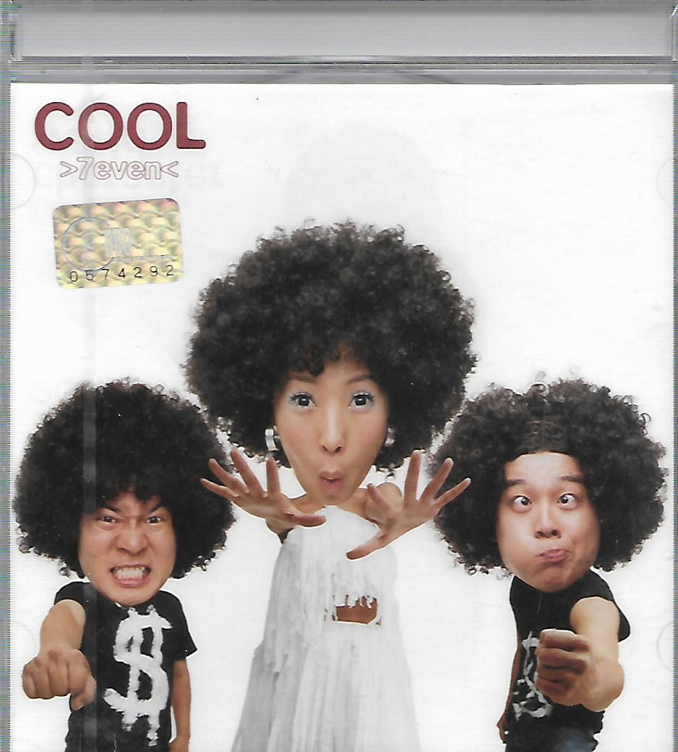 [중고] 쿨 (Cool) - 7집 : 피트의 뮤직월드