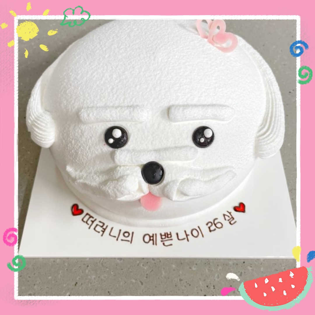 강아지케이크 : 케익연구소