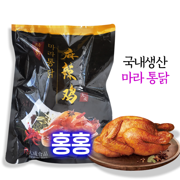 홍홍 중국식품 마라 통닭 쇼지 마라쇼지 국내생산 : 홍홍푸드몰