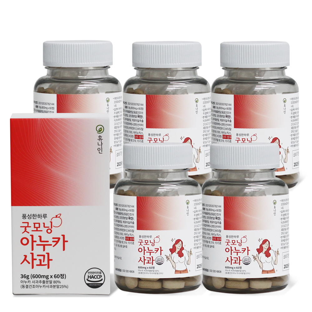 휴나인 아누카사과 추출분말 정 맥주효모 이탈리아 마누카 180정 90일분 : 리얼팜스