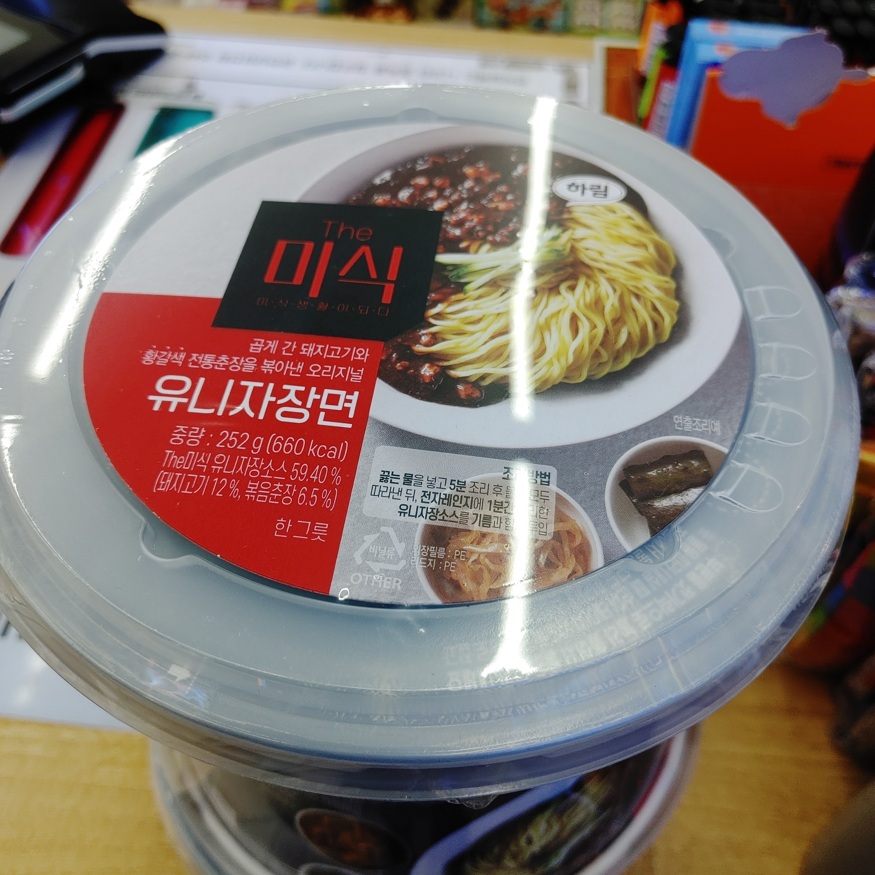 더미식 유니자장면 252g 1개 : 해리네점빵