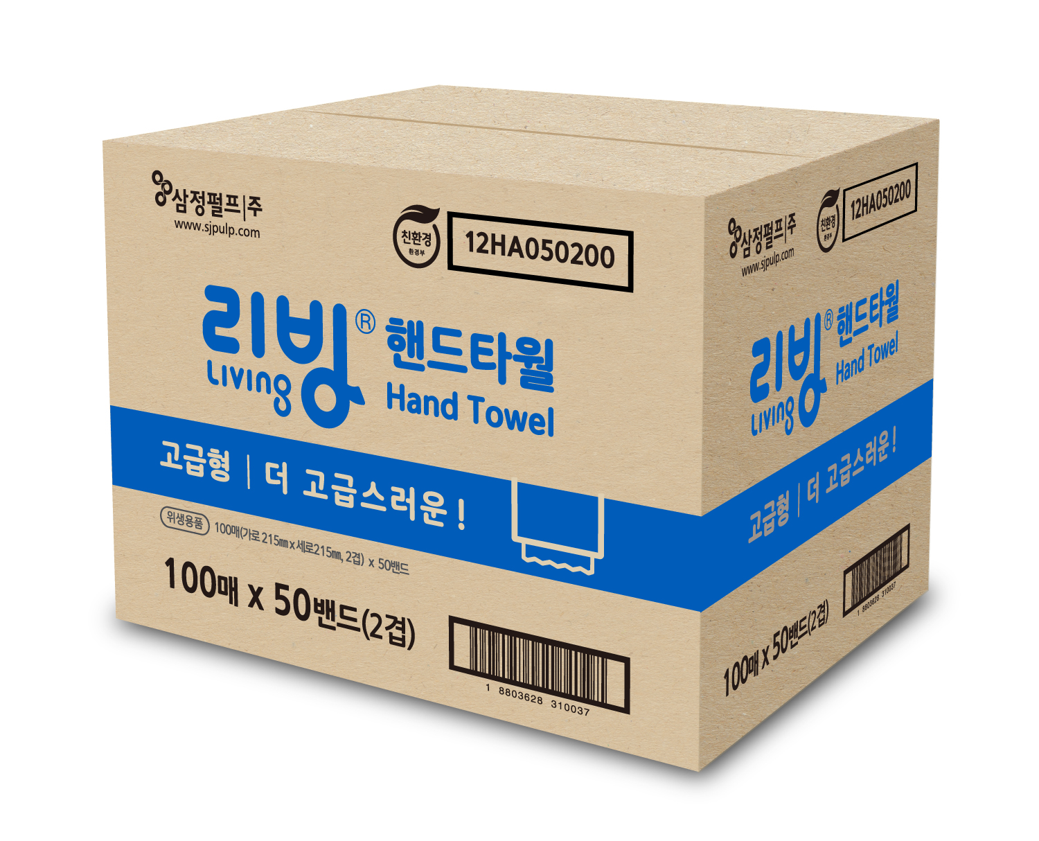 삼정 리빙 핸드타올 고급형 2겹 100매 50입 1박스 : 윤그린라이프