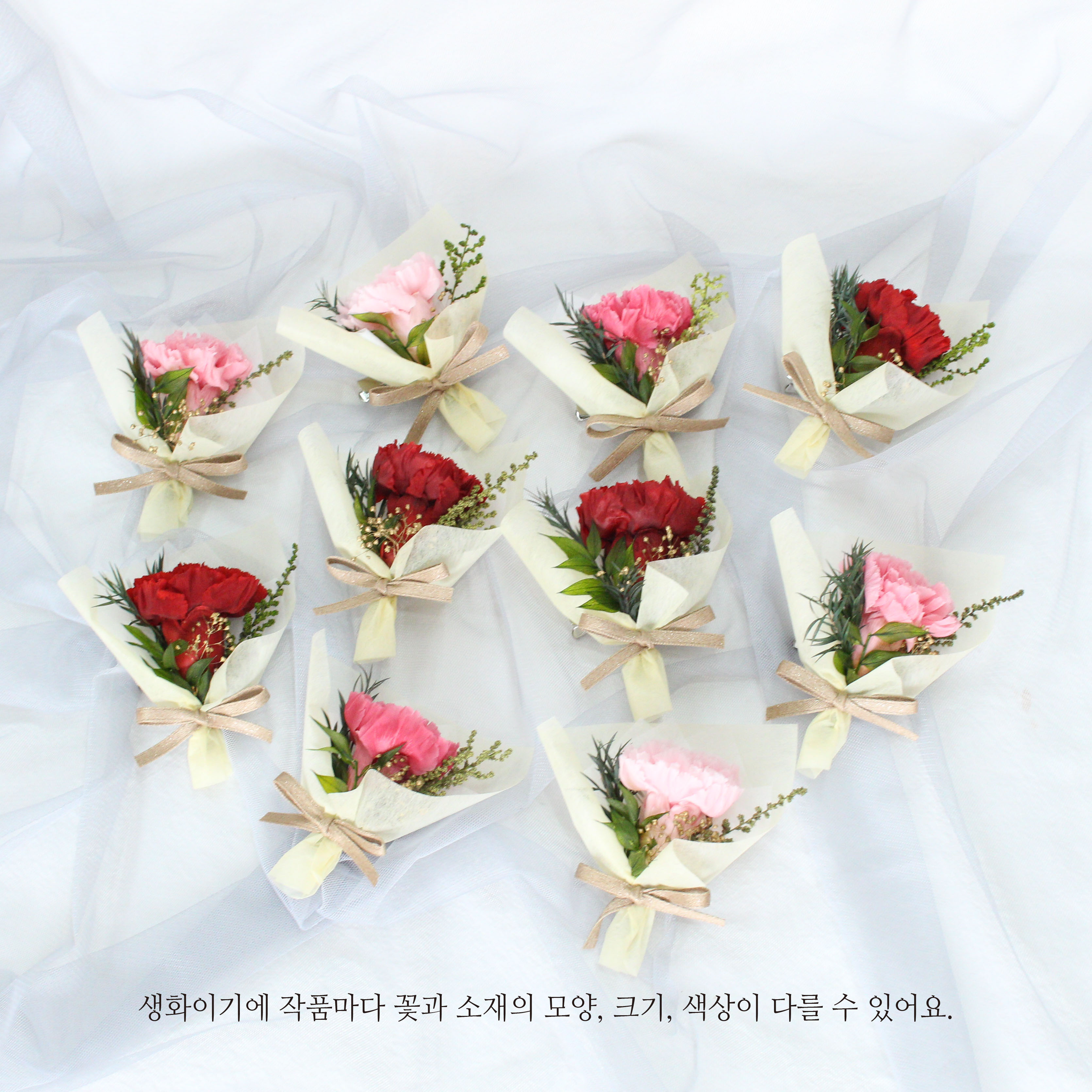 프리저브드 카네이션 꽃다발 브로치 : 티니안플라워