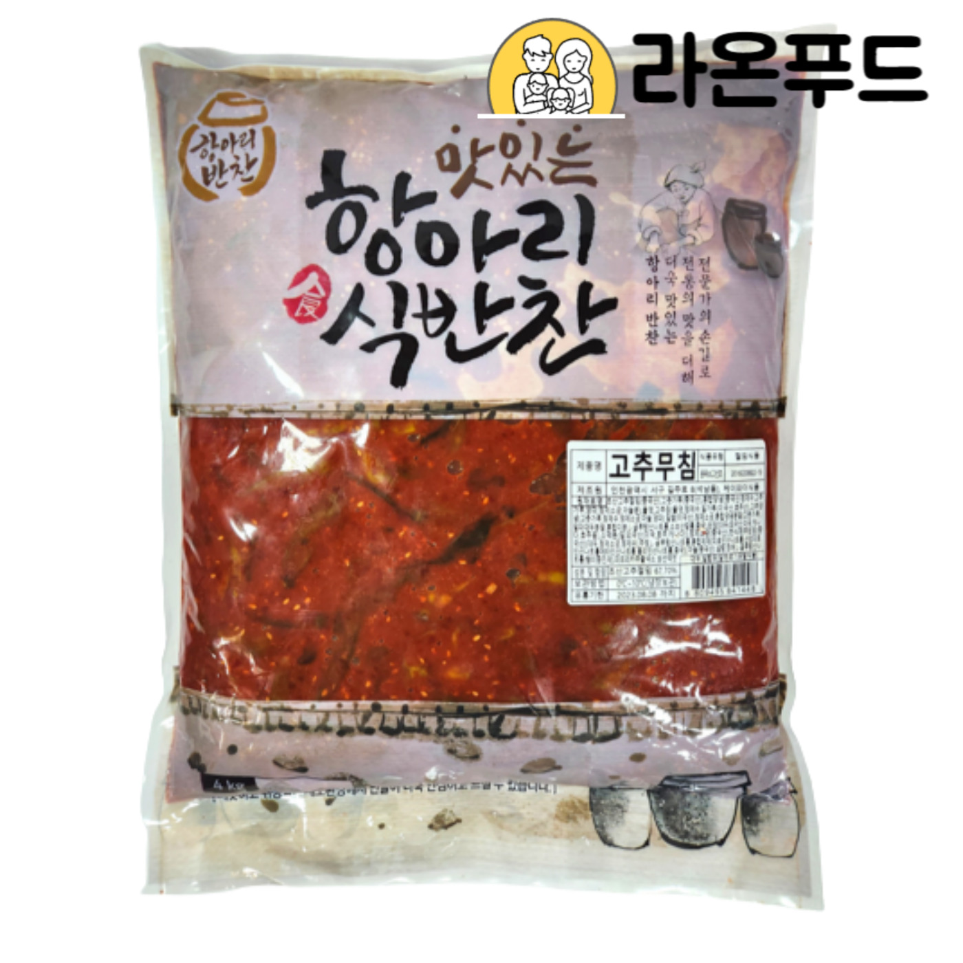 고추무침 4kg 항아리 반찬 고추 무침 대용량 식당 업소용 : 라온푸드몰