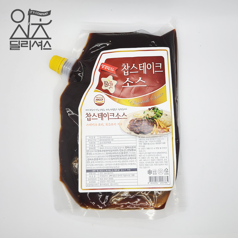 참맛 찹스테이크 소스 (1kg) 볶음 소스 파우치 : 잇츠딜리셔스