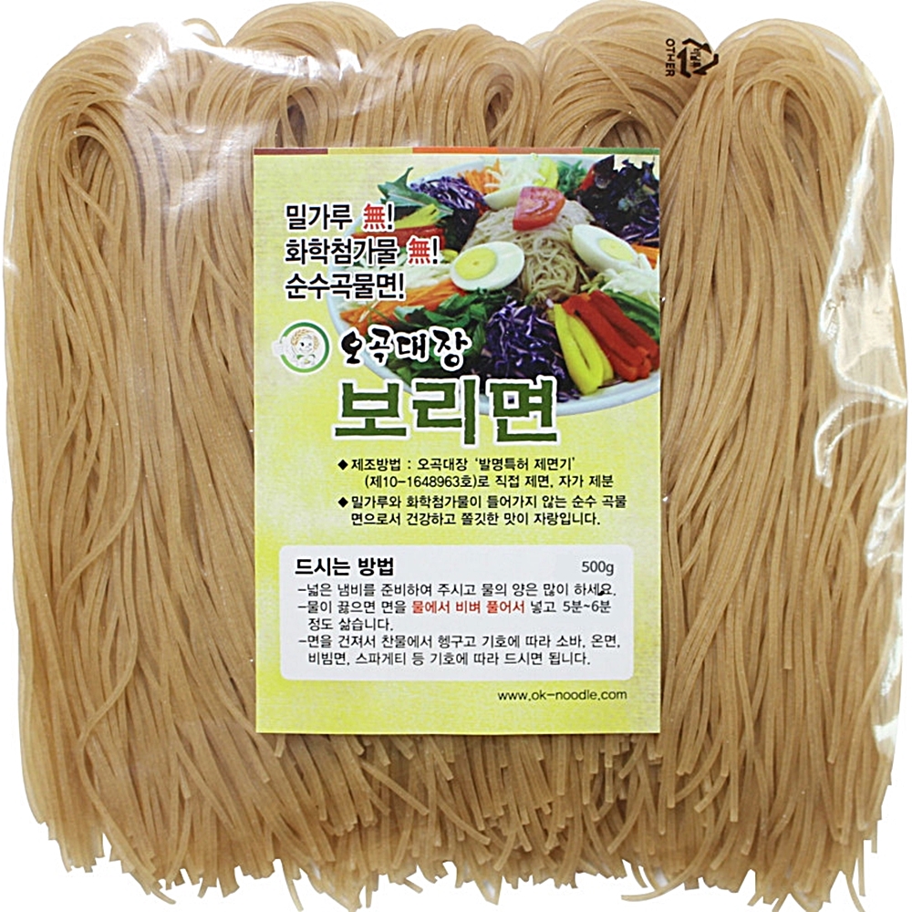 잔치국수 막국수 보리국수 제면소 보리면 콩국수 막국수면 : 웨이홀세일