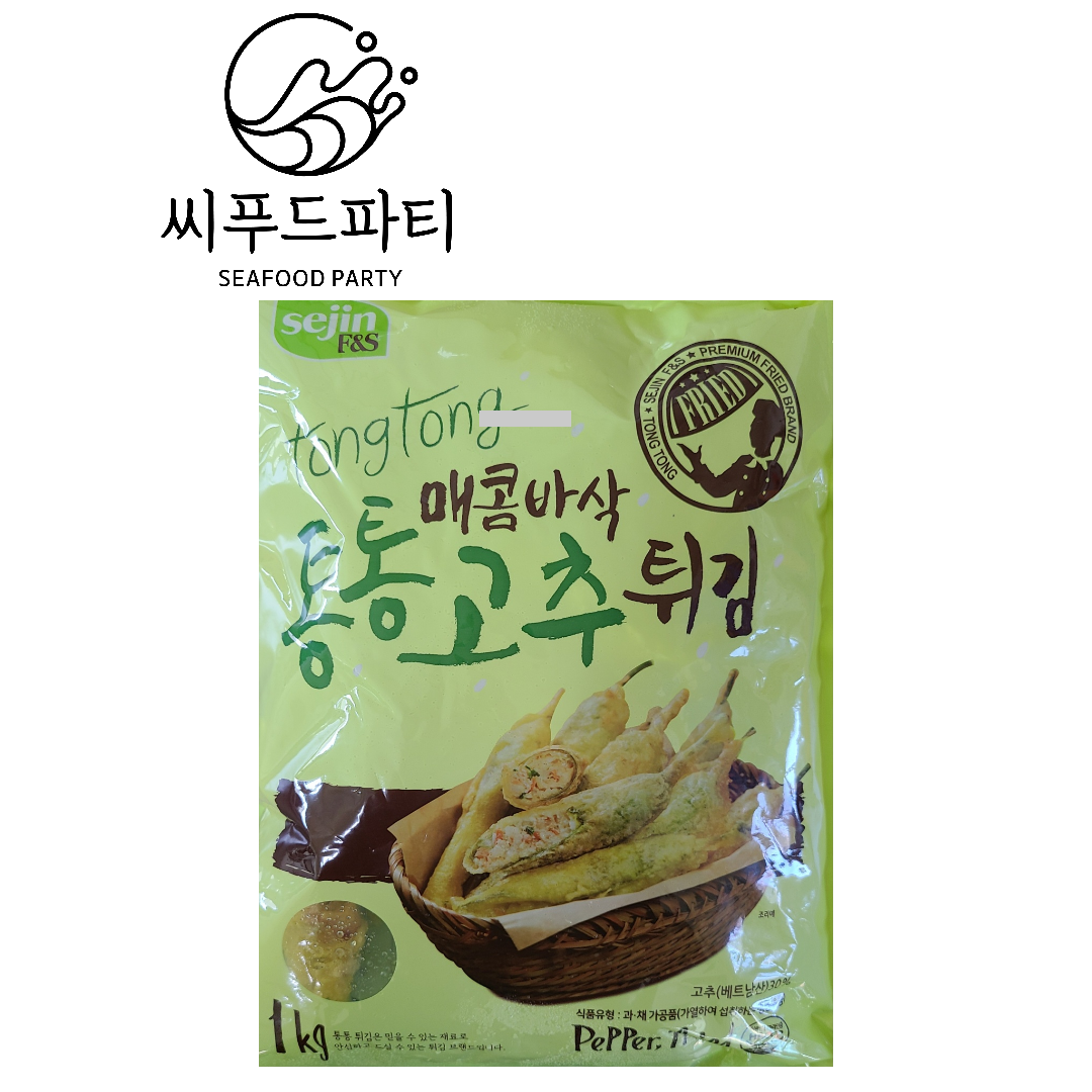 세진 고추튀김 1kg : 씨푸드파티