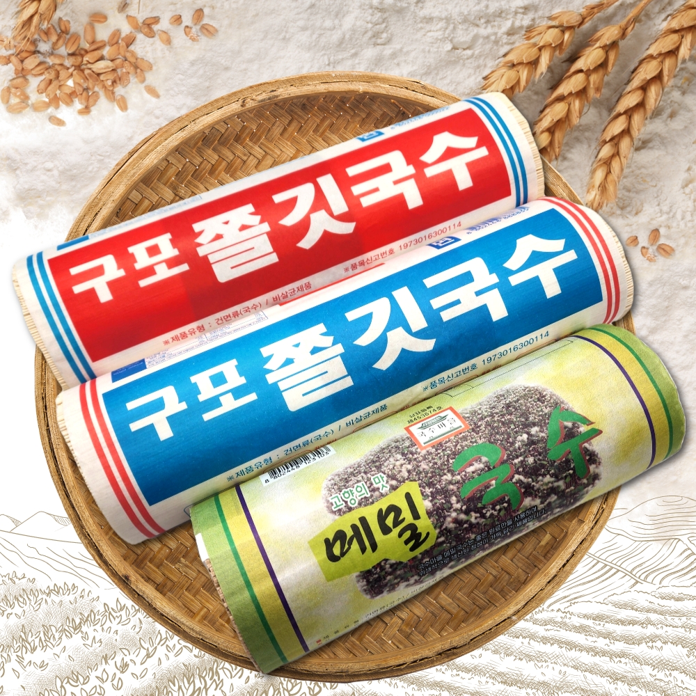 구포국수 소면 1.4kg 잔치 비빔 국수마을 : 나이스푸드
