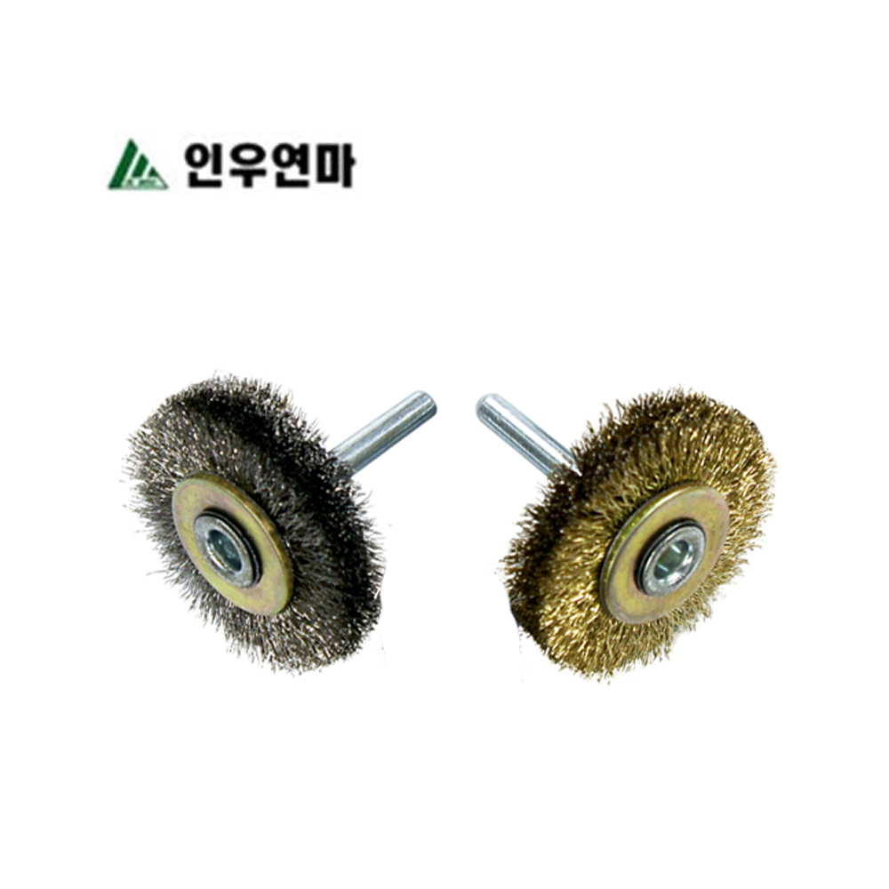 인우테크 인우연마 베이비브러쉬 T형 국산 파이프 배관 : 신원산업공구마트