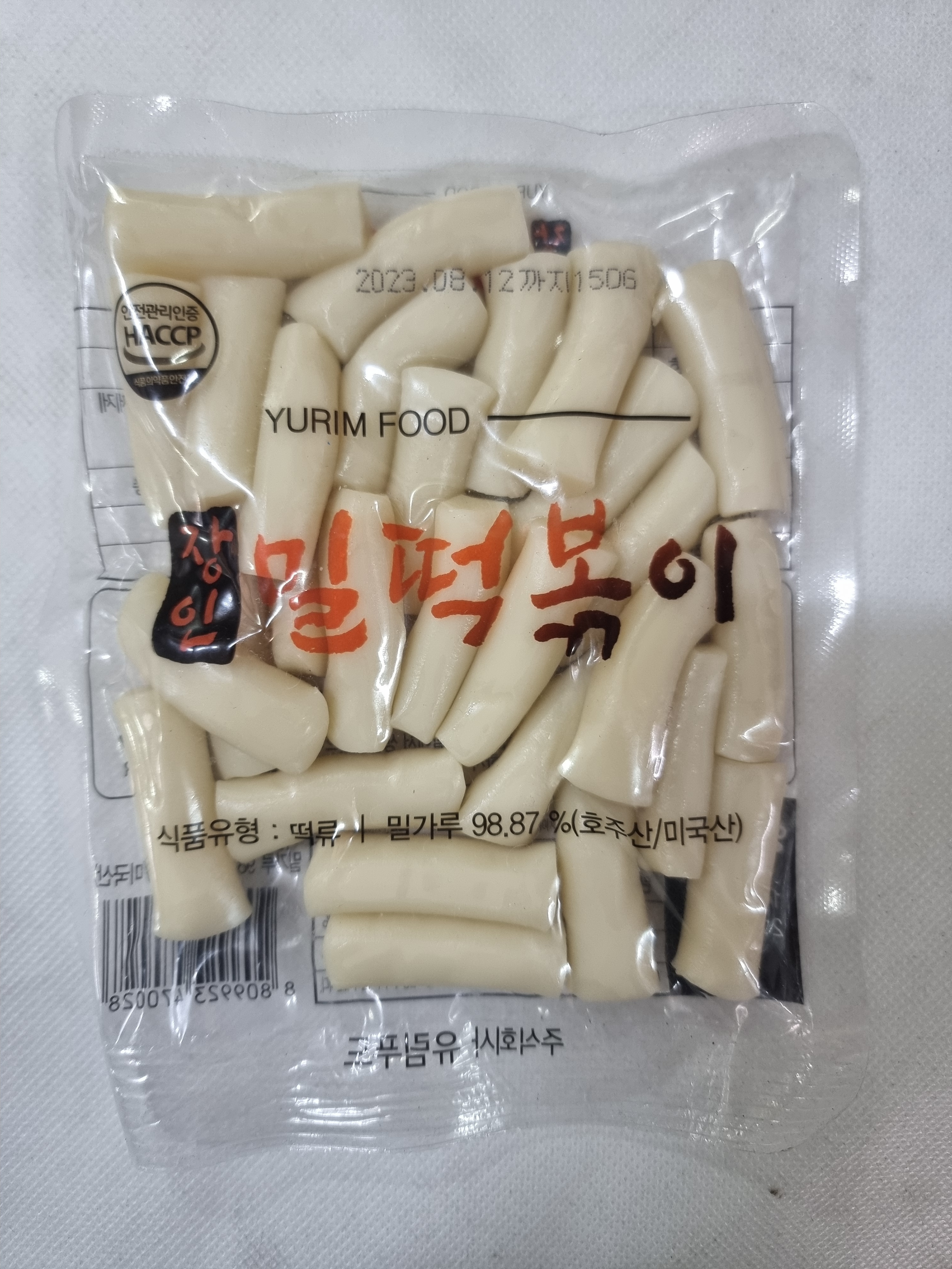 유림푸드 유림 장인밀떡볶이 소포장 300g 50개입 : 분식의 세계