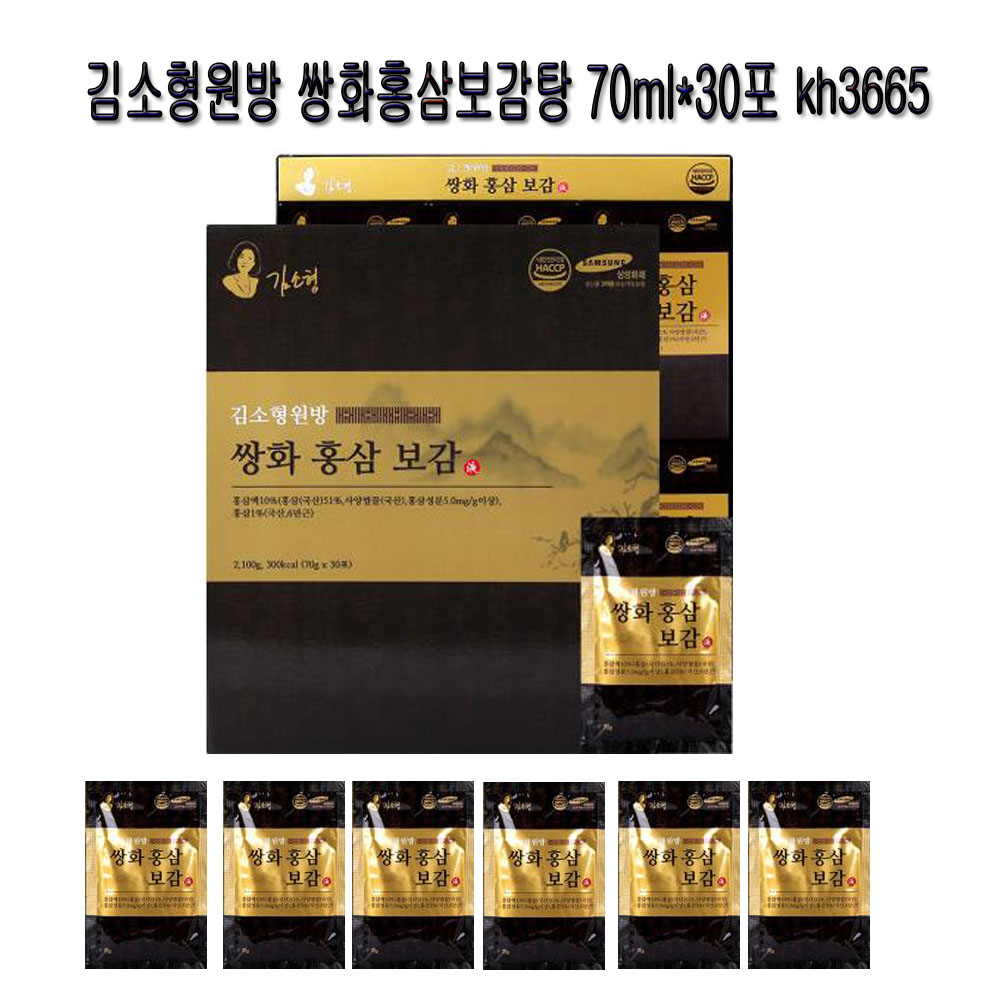 김소형원방 쌍화홍삼보감탕 70ml 30포 kh3665 : kedem