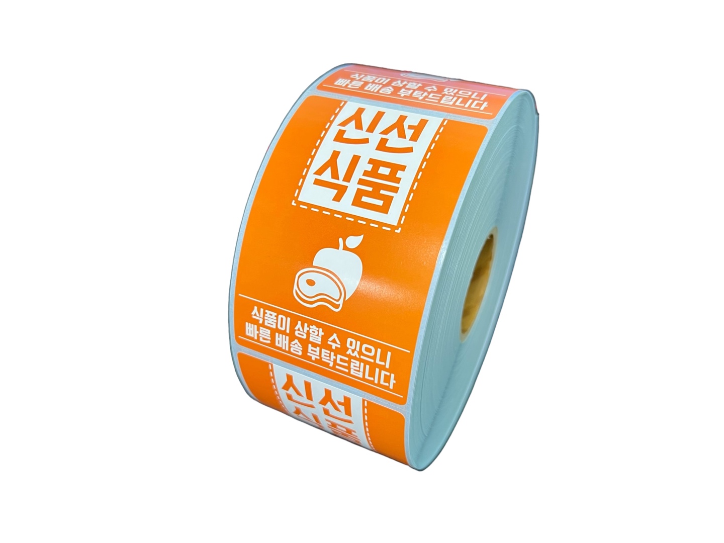 택배스티커 파손주의 냉동식품 신선식품 취급주의스티커 롤라벨 60x90 1롤 1,000장 아트지 강접 : 효성스토어