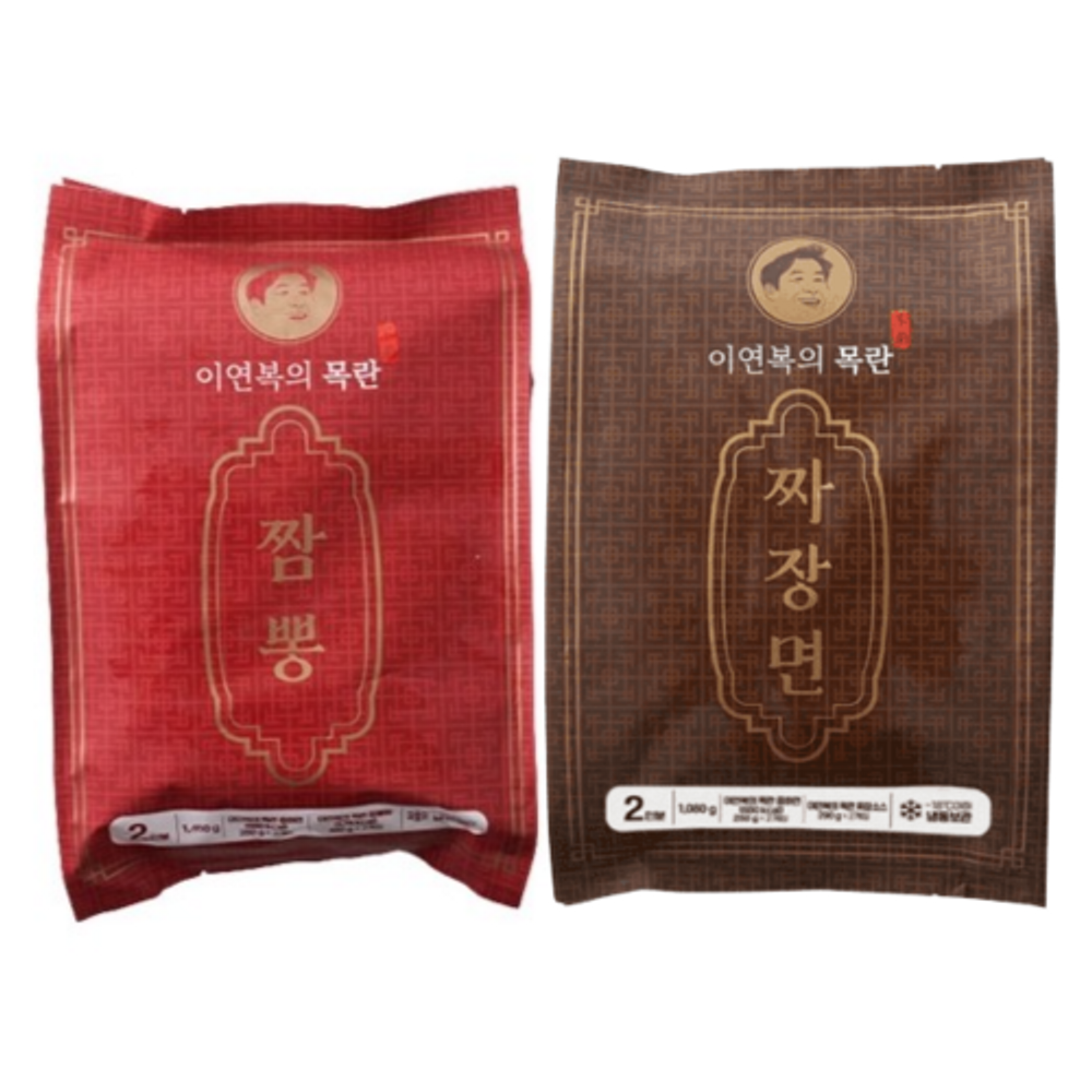 이연복 목란 짬뽕 오리지널맛+목란 짜장 (총 2팩) : 광수네컴퍼니