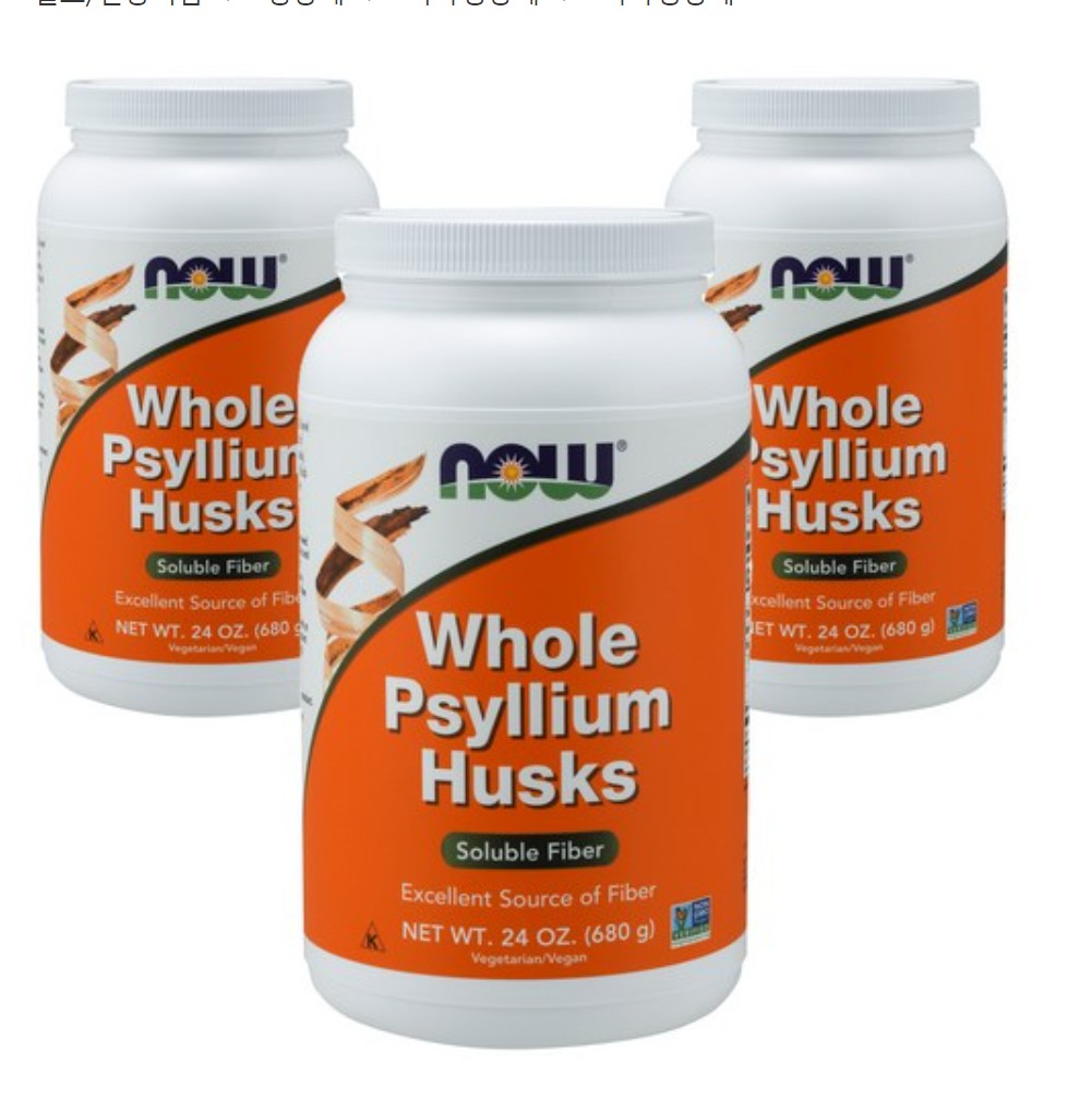 2+1 나우푸드 홀 실리엄 허스크 Whole Psyllium Husks 680g : 더편한직구