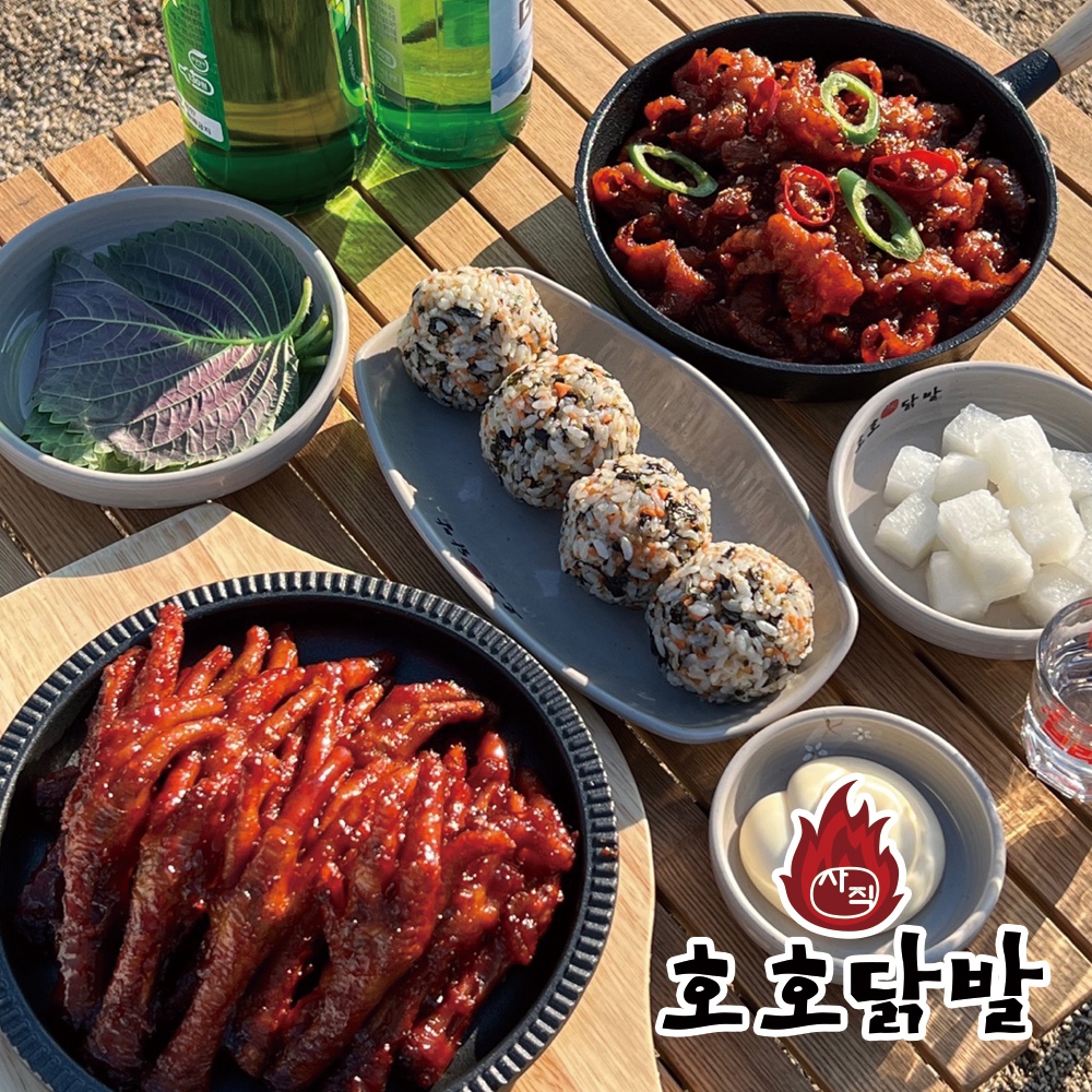 닭발 무뼈닭발 날개 윙봉 캠핑음식 : 호호사직닭발 본점