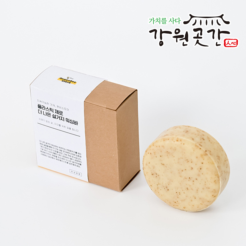 더나은 친환경 설거지바 세탁비누 빨래비누 주방세제 50g 100g 퀸비스토어 : 강원곳간