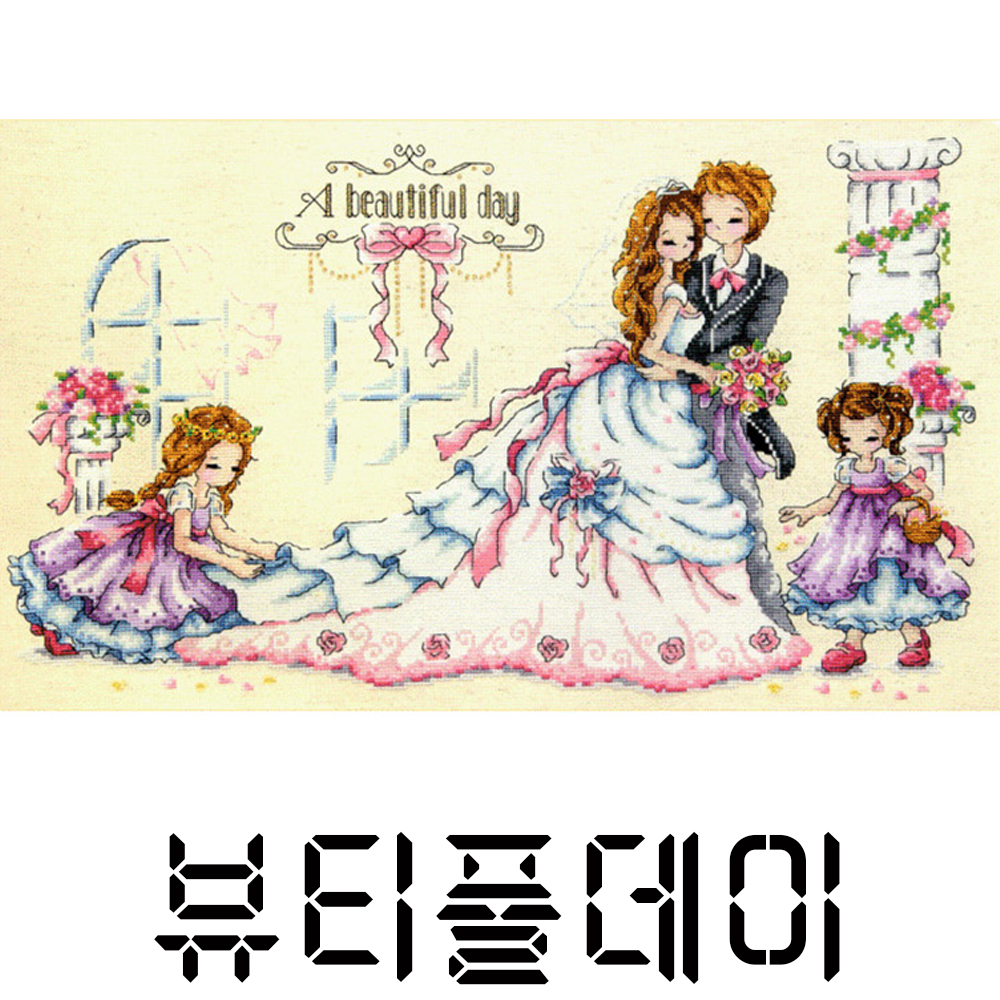 [십자수도안] SD-G 뷰티플데이 A beautiful day 48x26cm : 더십자수