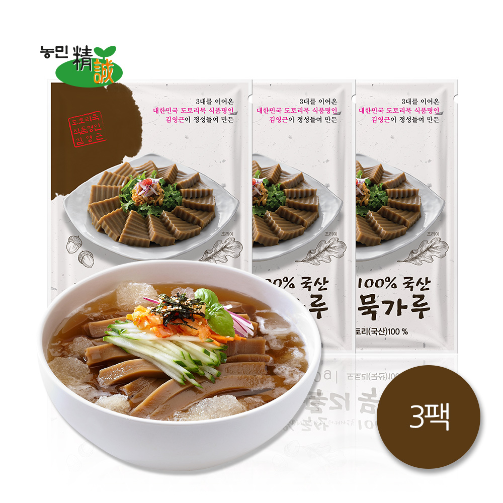 [도토리 담다]김영근 명인의 국산 도토리묵가루 120g 3봉 : 도토리 담다