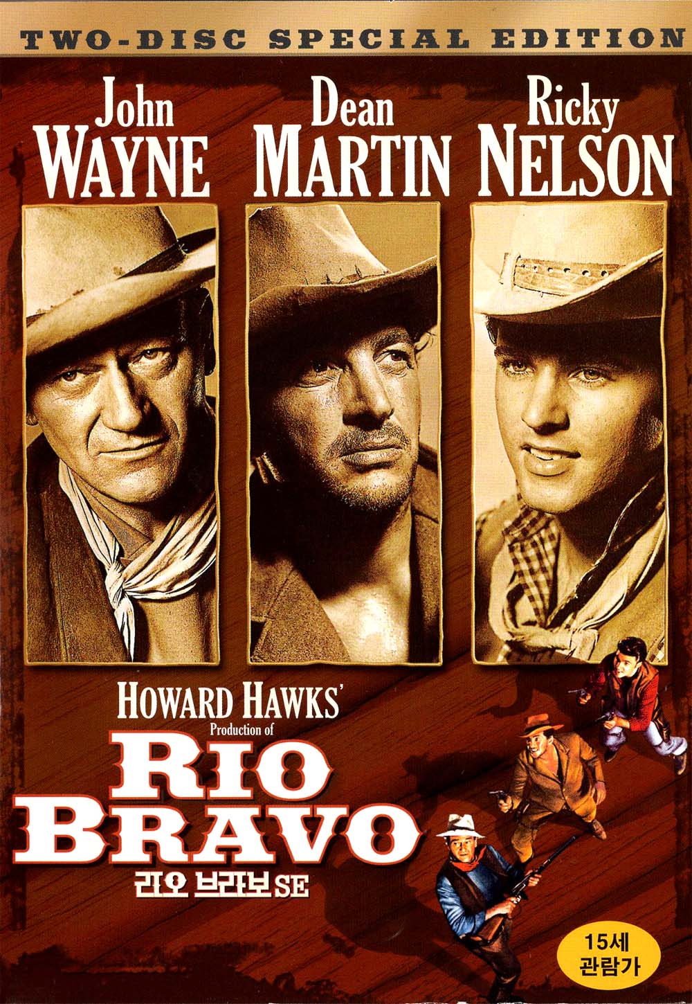리오 브라보(Rio Bravo) Special Edition(2DVD) : MusicnShop