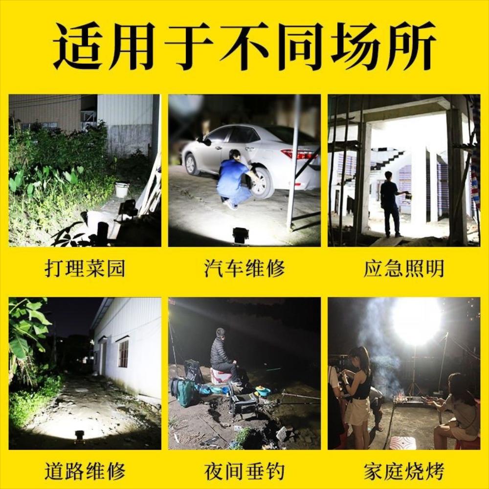 공사장 조명 LED 야외 충전식 투광 건설 현장 엔지니어링 비상 캠핑 램프 휴대용 : JS12
