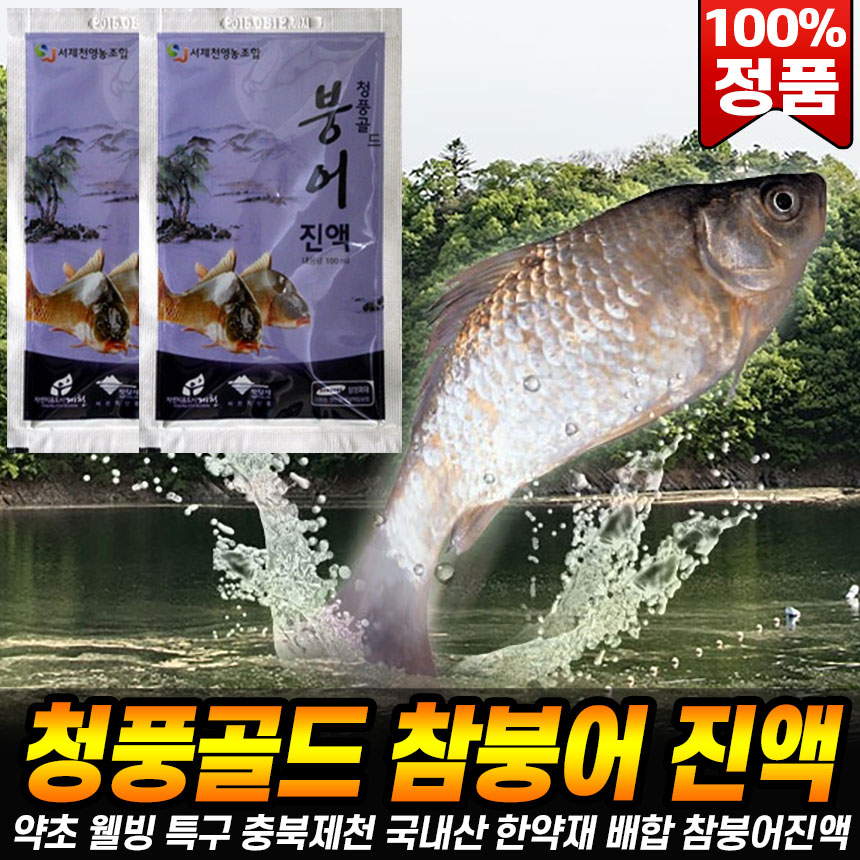 청풍골드 참붕어 진액 오가피 천궁 감초 대추 엑기스 건강즙 : 로코스나인