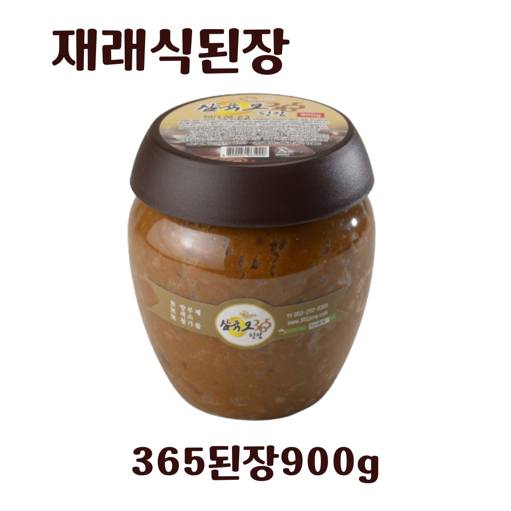 [365식품]365된장 900g/무방부제/맛있는 전통 재래 천연발효 한식 시골 촌 된장 : 산들365된장