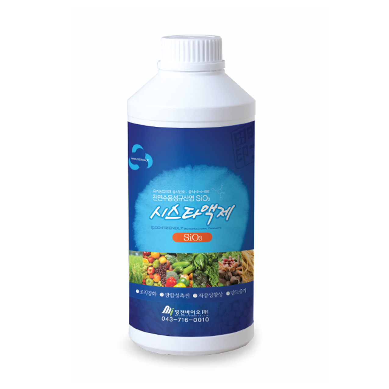 시스타액제 500ml 샤인머스켓 벼 과수 포도 수용성 규산염 명전바이오 : 큰들상사