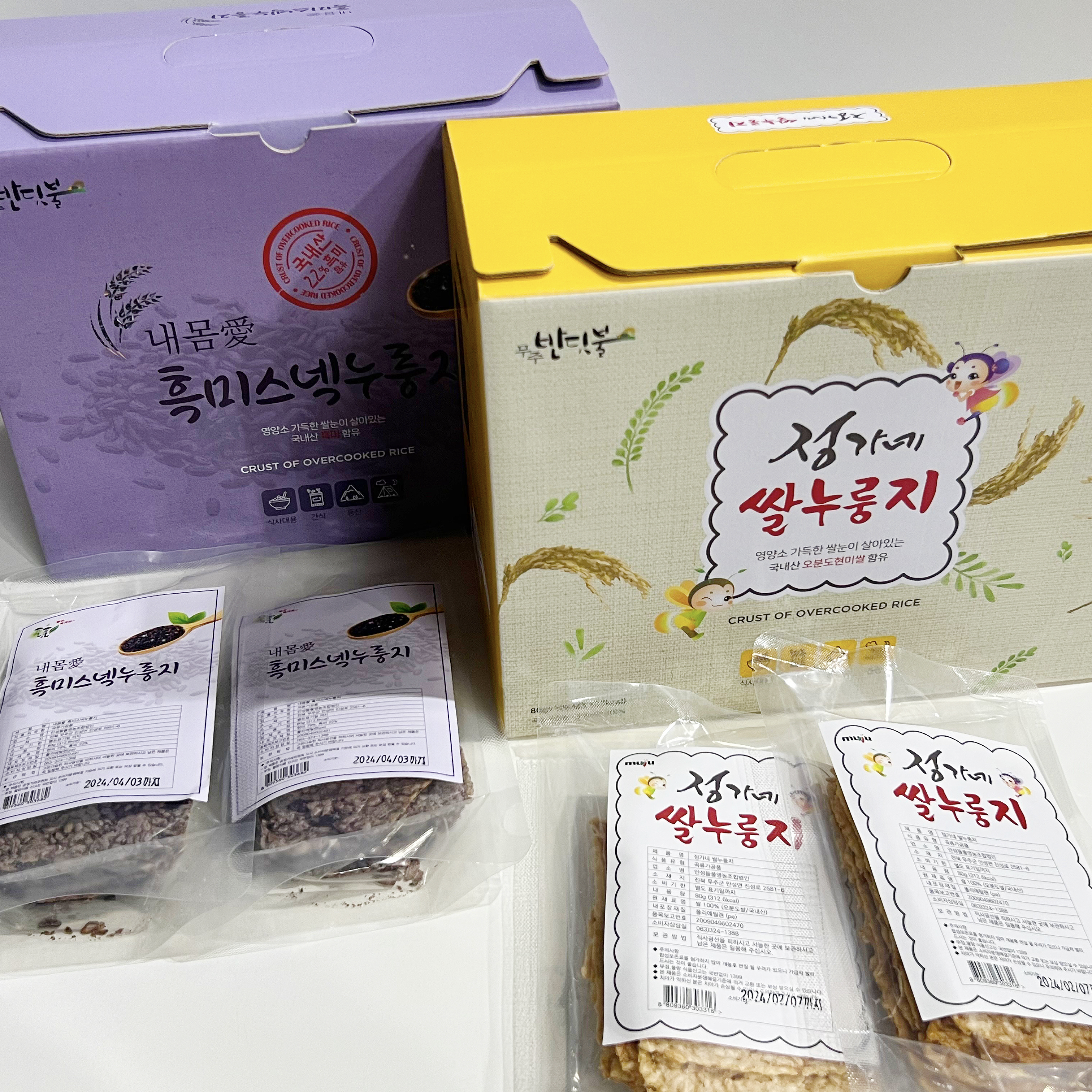 [정가네] 청정 무주 오분도 쌀 흑미 누룽지 포켓 파우치 스낵 영양간식 : 반디푸드