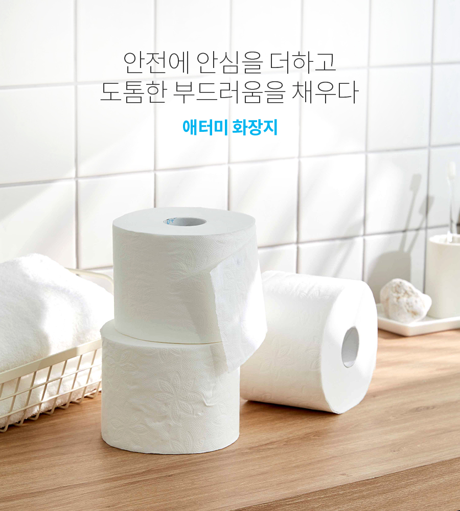 애터미 화장지 4D 엠보싱 60롤 (15롤x4세트) 부드럽고 도톰한 화장지 : 디어빈스Dear Beans