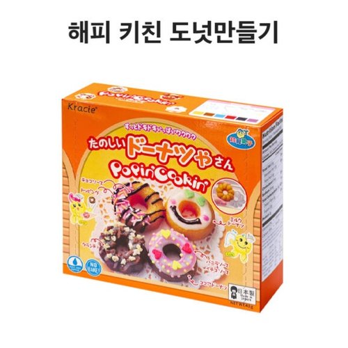 [신세계 가공](신세계 의정부점)삼경 해피치킨 도넛만들기 : 신세계백화점