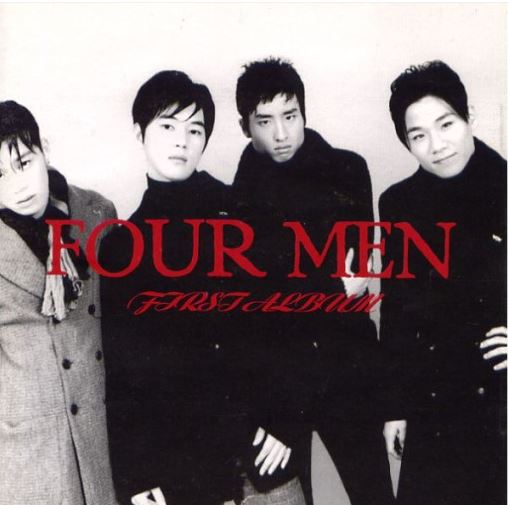 포맨 (4Men)  1집 - Four Men (A) : 구아바뮤직